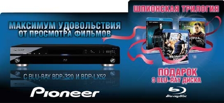Pioneer